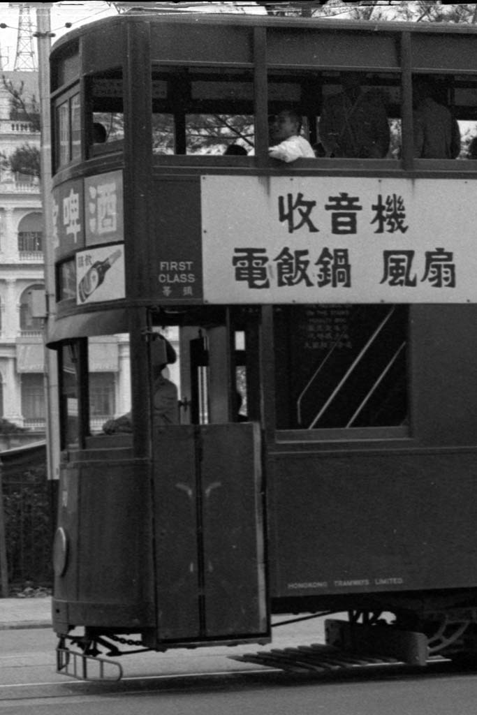 Hong Kong Tram 90